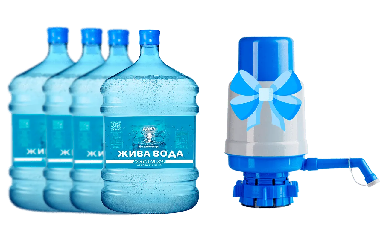 Замовить воду недорого